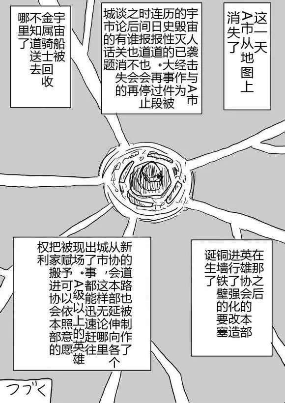 第41话 第15页