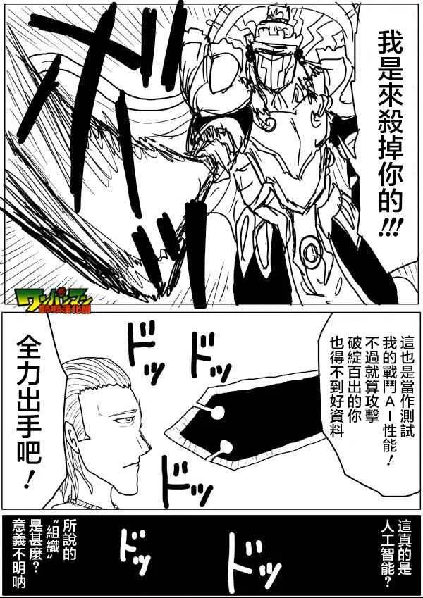 第42话 第10页