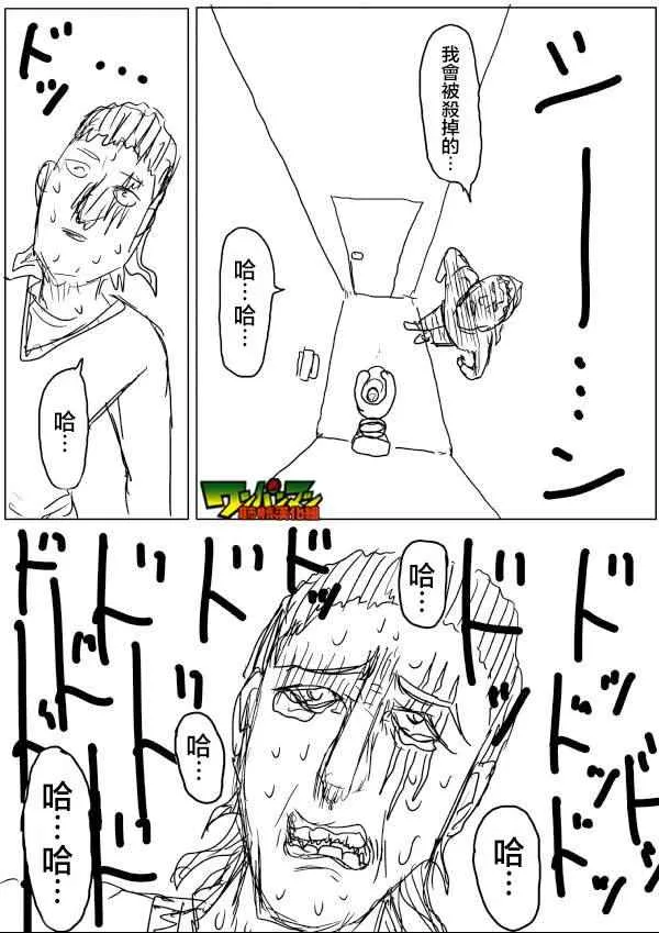 第42话 第12页