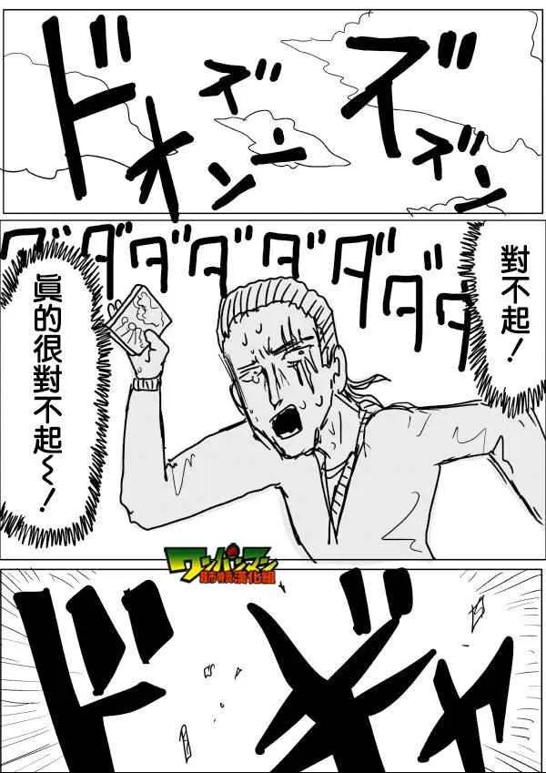 第43话 第3页