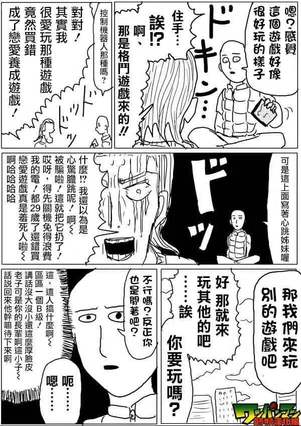 第43话 第10页