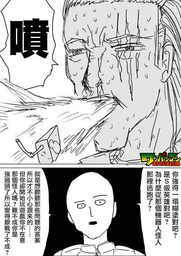 第43话 第12页