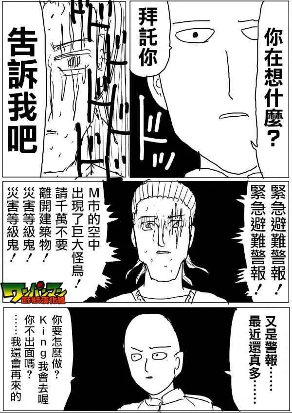 第43话 第13页