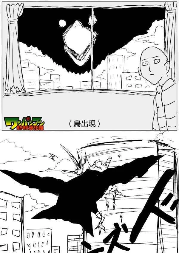 第43话 第14页