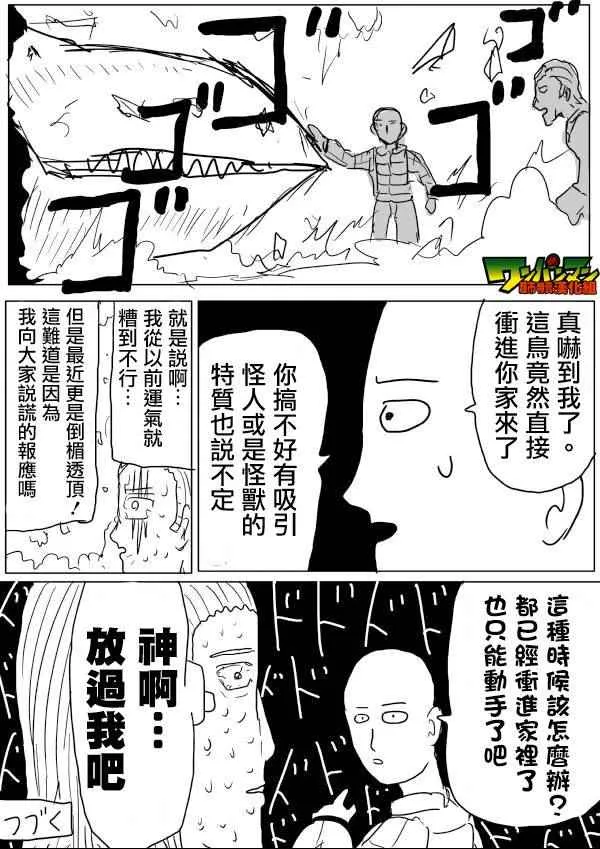 第43话 第15页