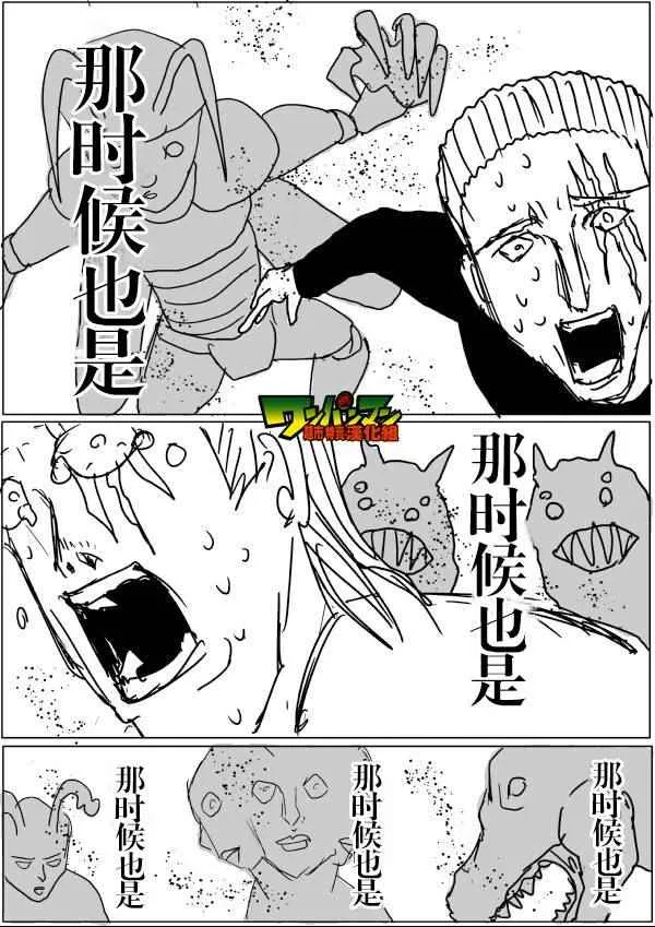 第44话 第1页