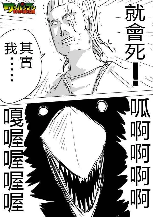 第44话 第4页