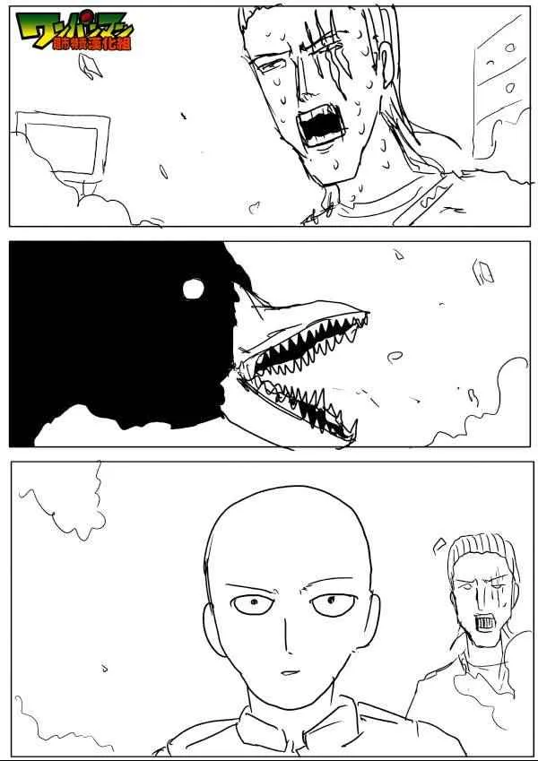 第44话 第5页