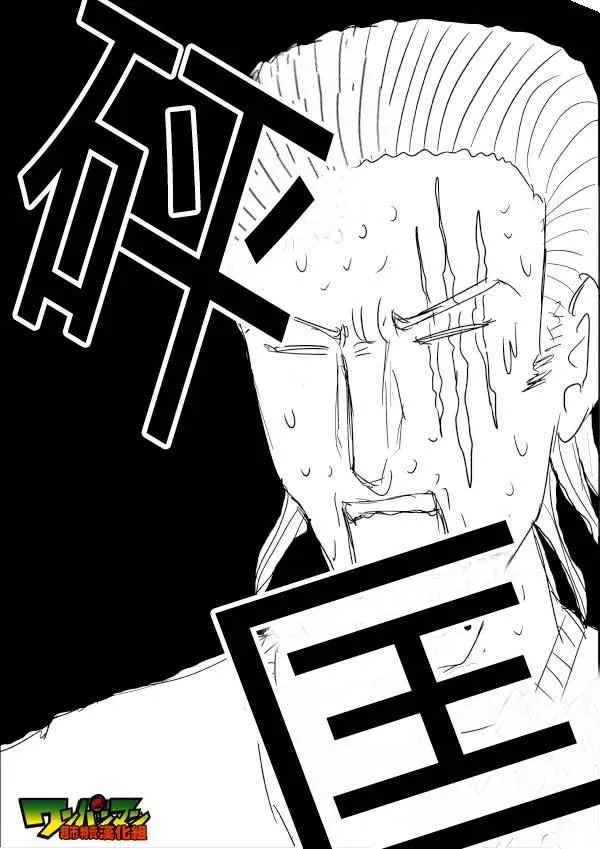 第44话 第6页