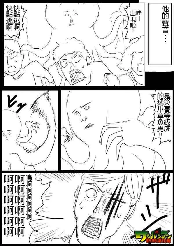 第44话 第10页
