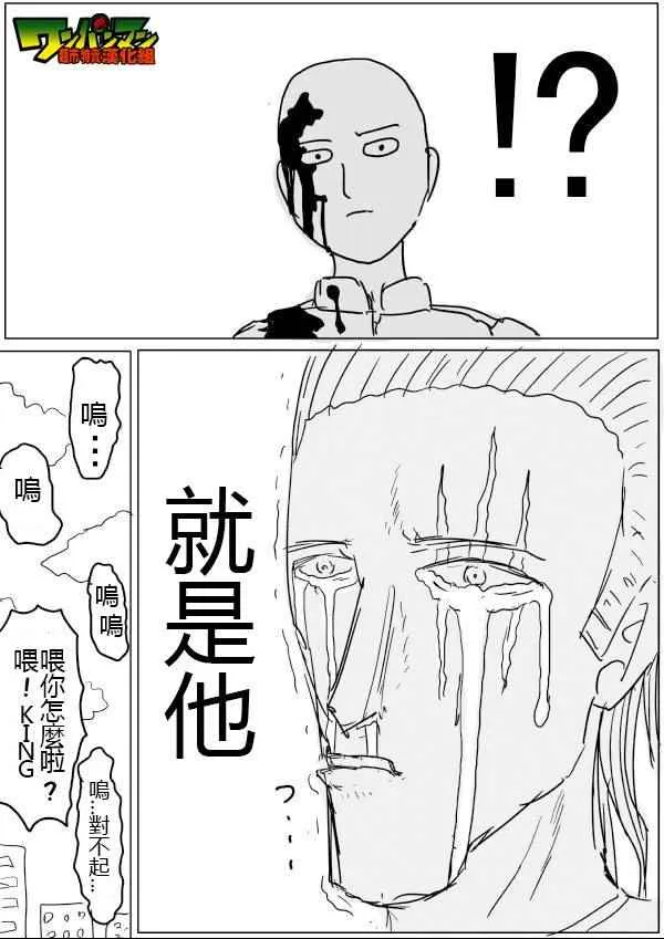 第44话 第13页