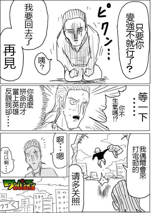 第44话 第15页