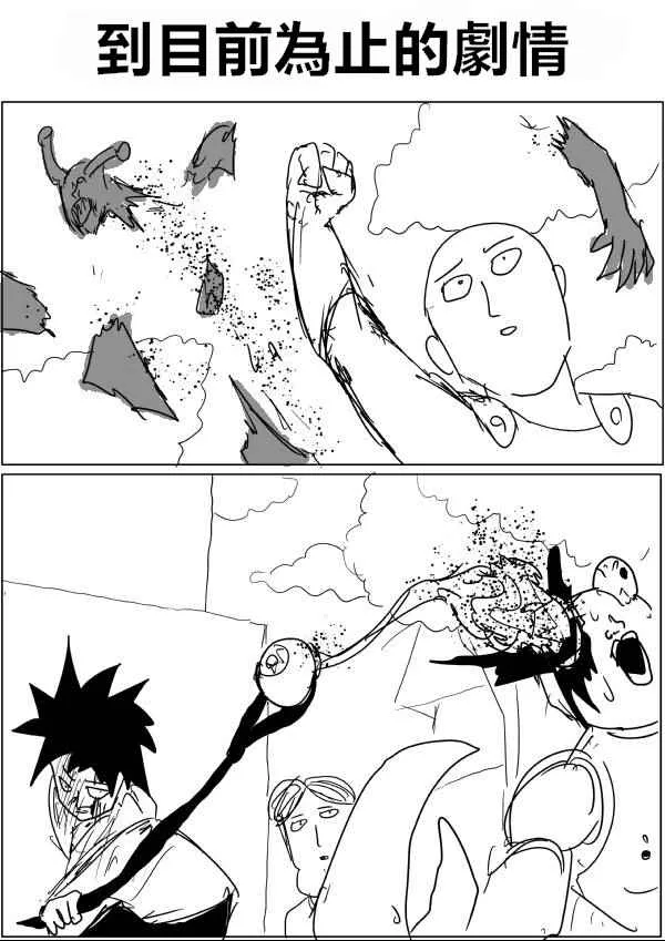 第44话 第16页