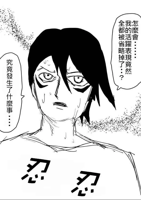 第44话 第24页