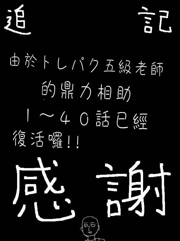 第44话 第27页