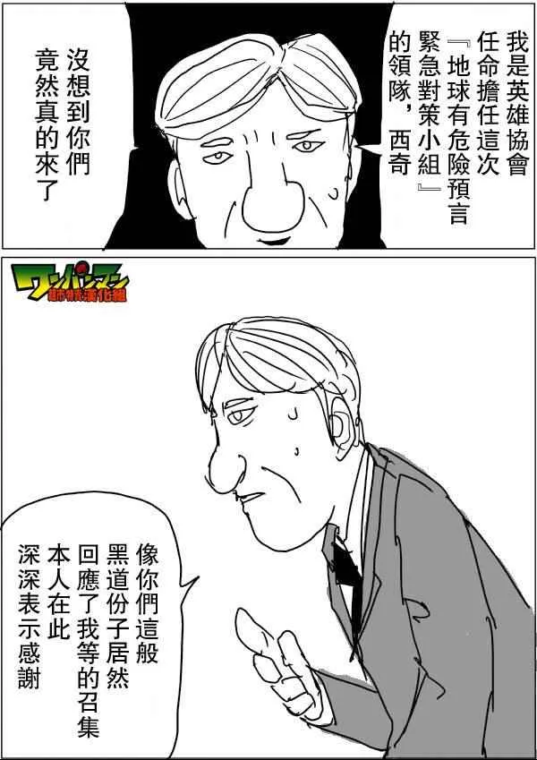 第45话 第5页