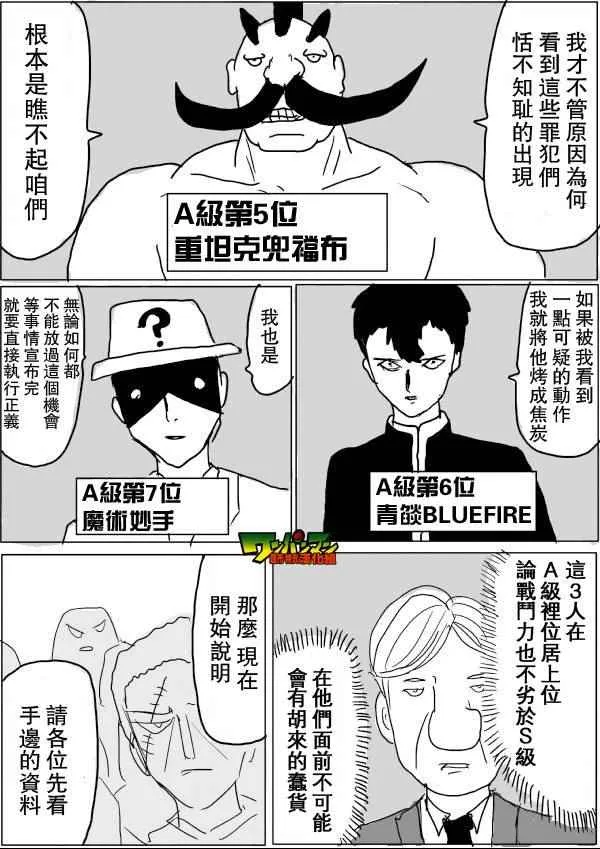 第45话 第7页