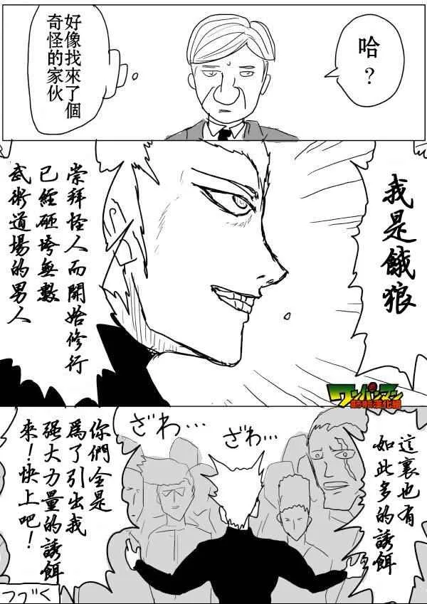 第45话 第15页
