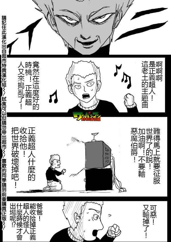 第46话 第3页