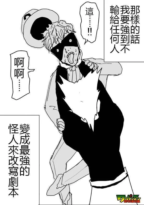 第46话 第5页