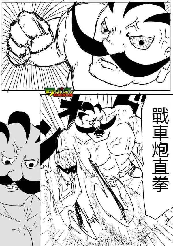 第46话 第6页