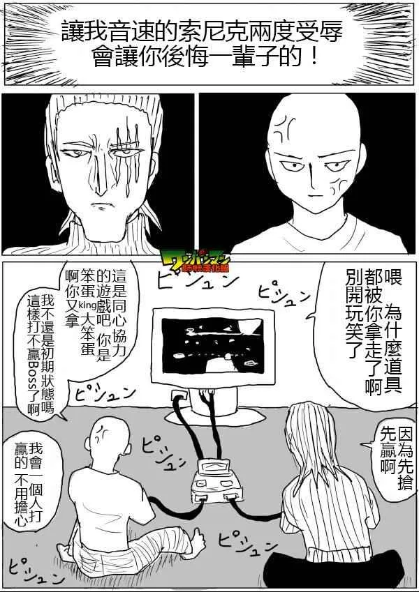 第46话 第14页