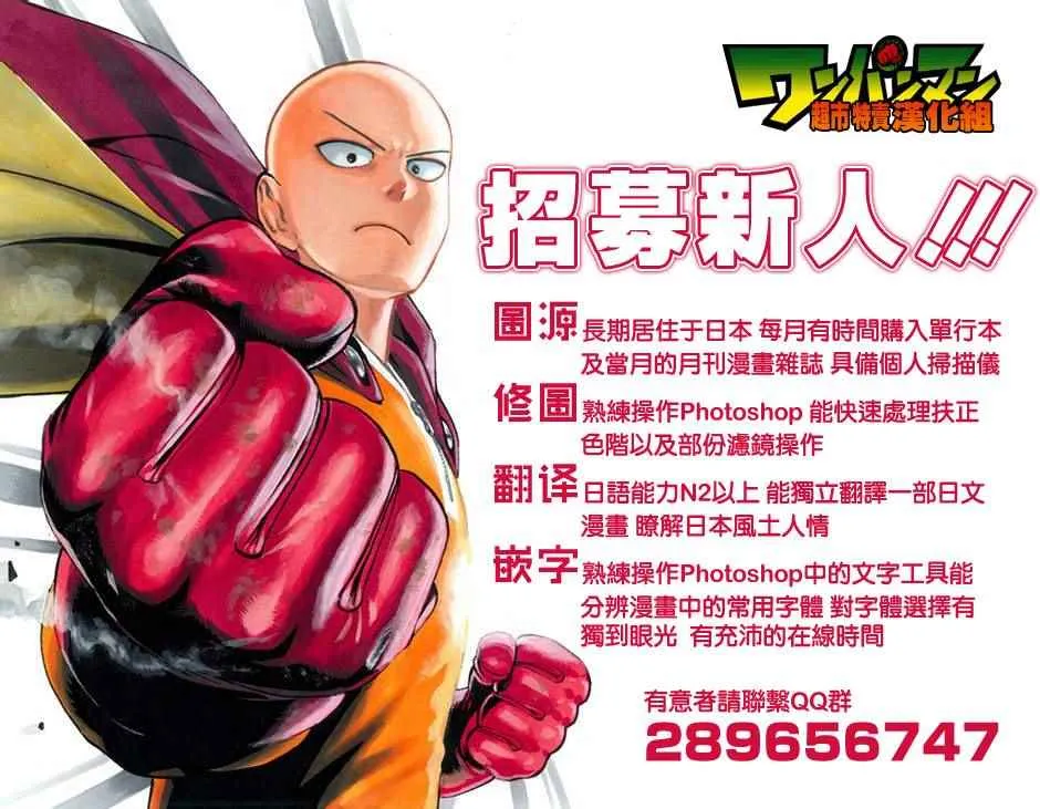 第46话 第16页