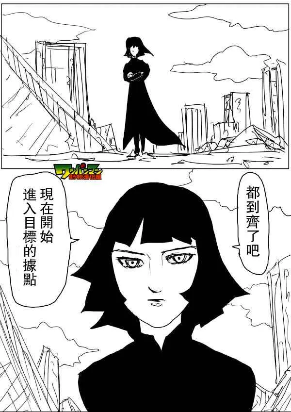 第47话 第1页