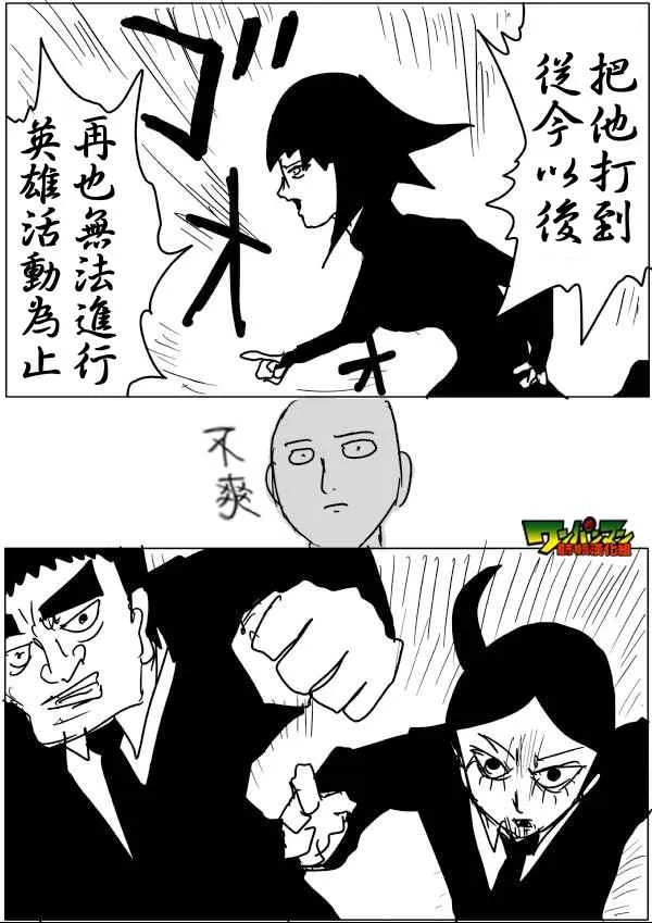 第47话 第13页