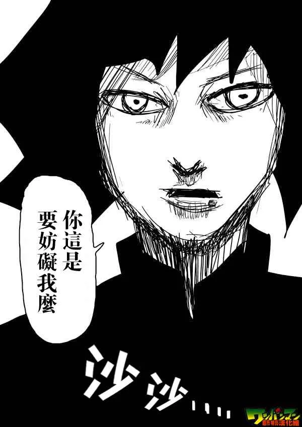 第48话 第1页