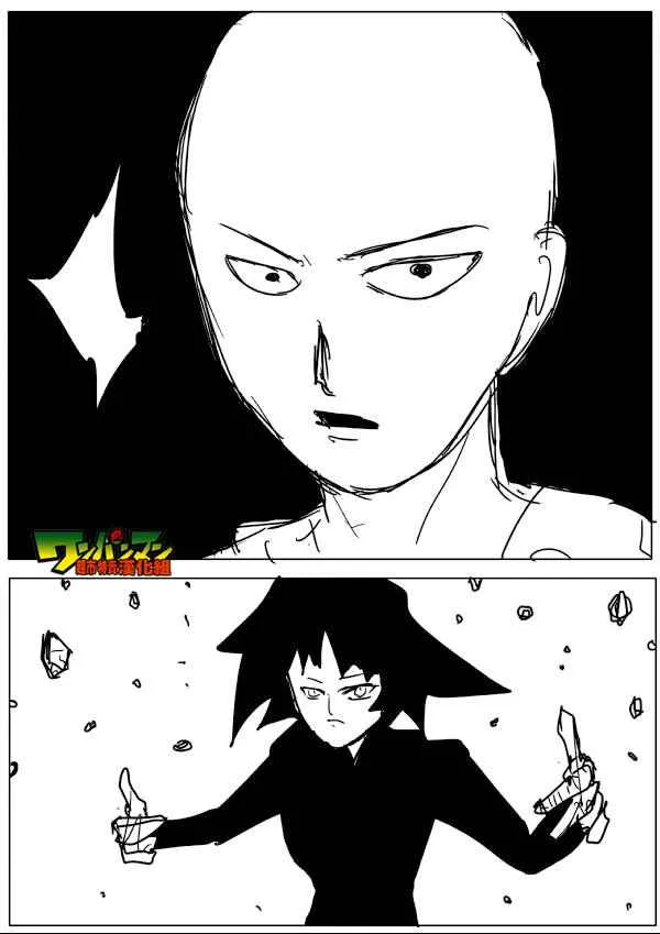 第48话 第2页