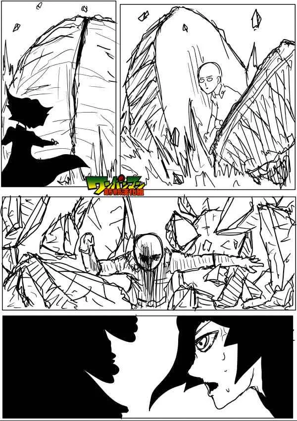 第48话 第8页
