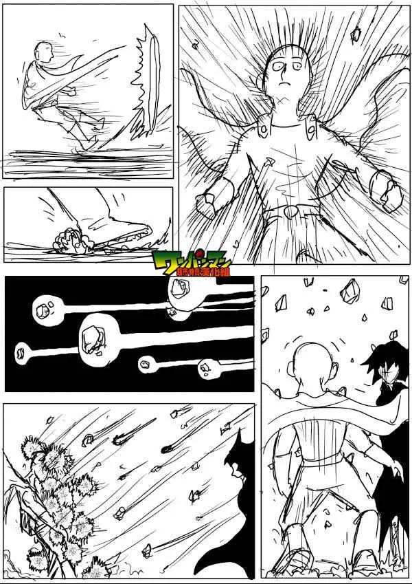 第48话 第9页
