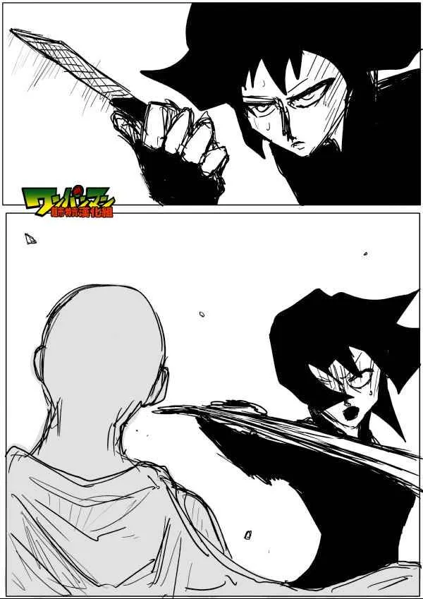 第48话 第10页