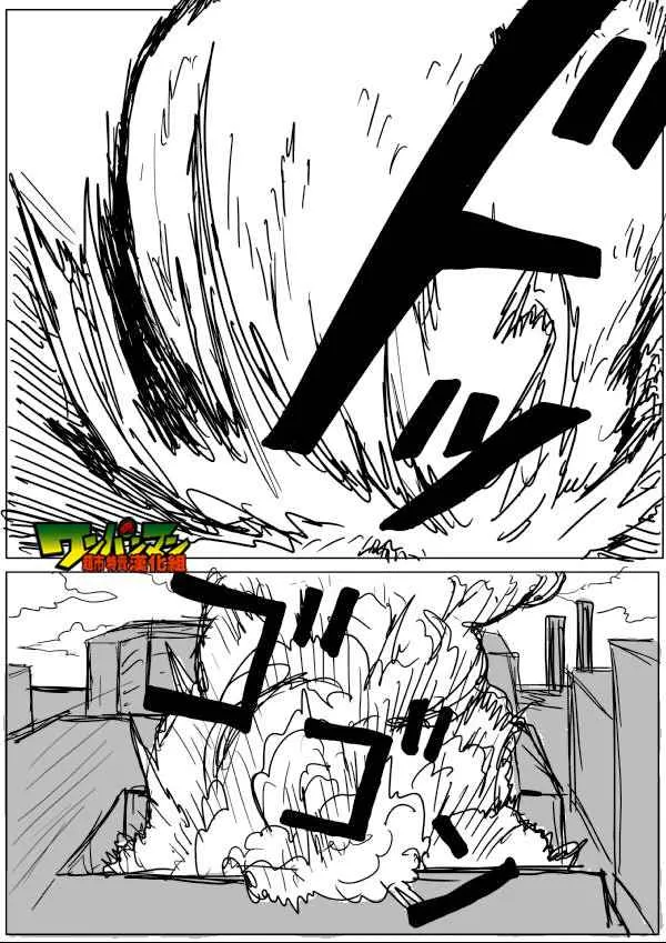 第48话 第12页