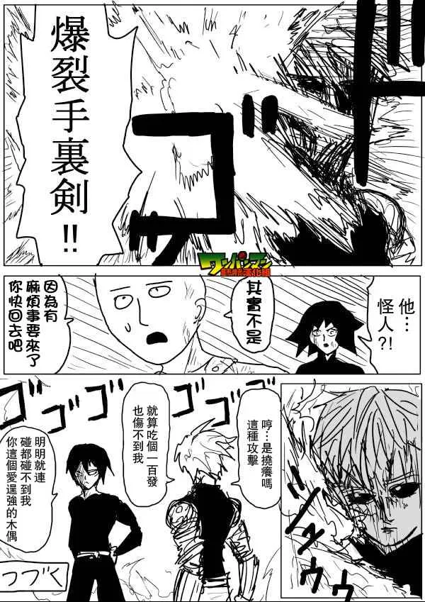 第48话 第15页