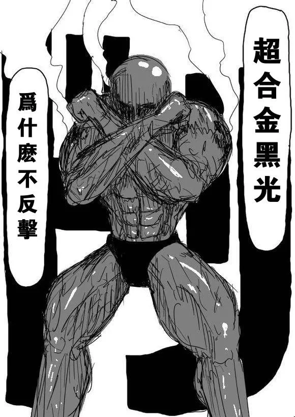 第48话 第17页