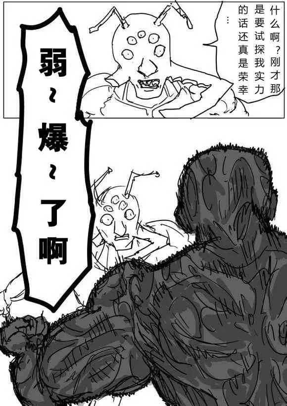 第48话 第19页