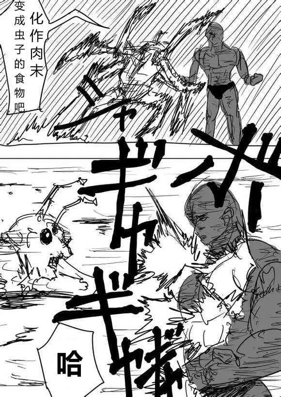 第48话 第22页