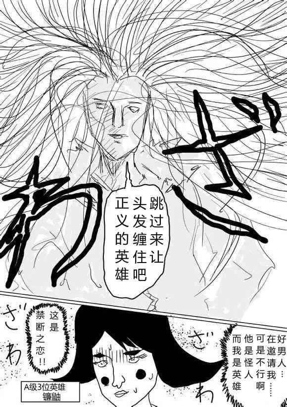 第48话 第25页