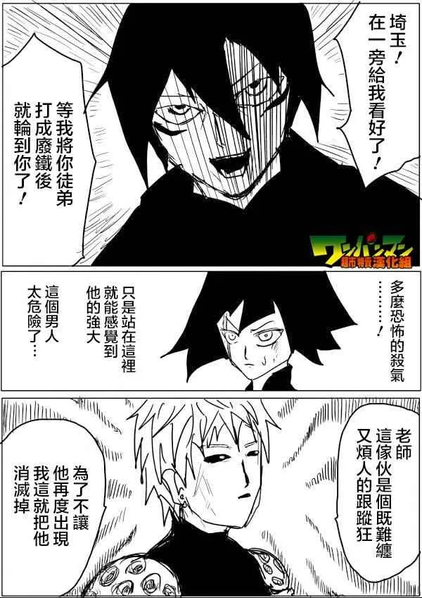 第49话 第1页