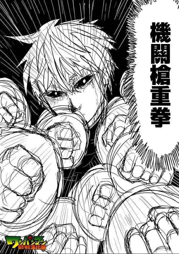 第49话 第5页