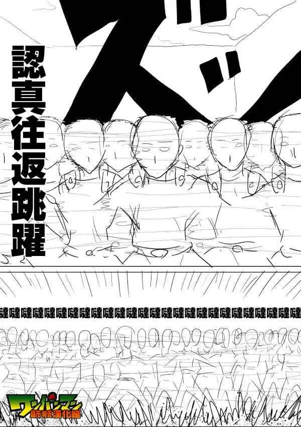 第49话 第13页