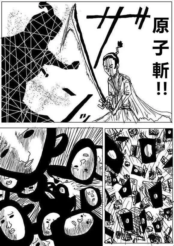 第49话 第24页