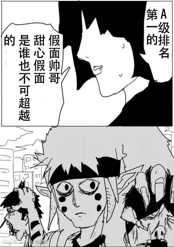 第50话 第5页