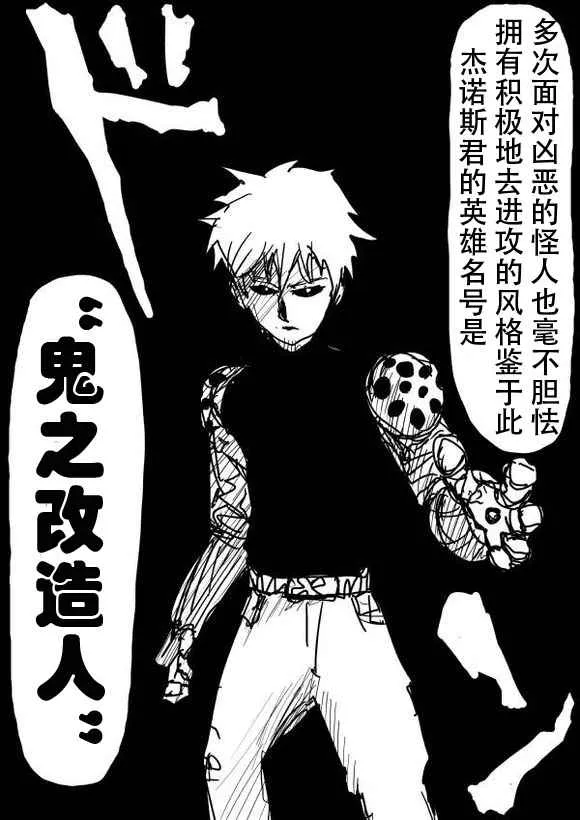 第50话 第12页