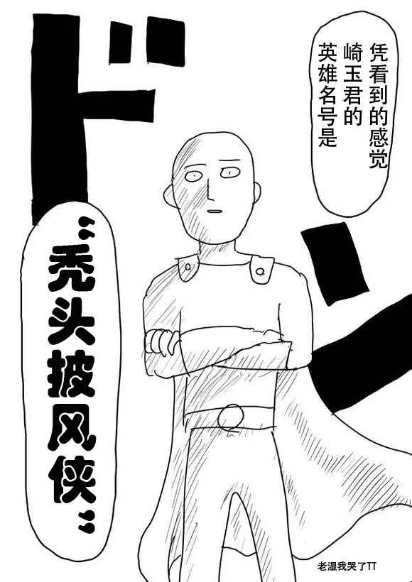 第50话 第13页