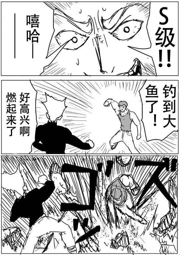 第51话 第10页