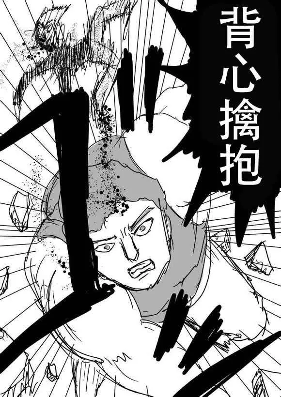 第51话 第11页
