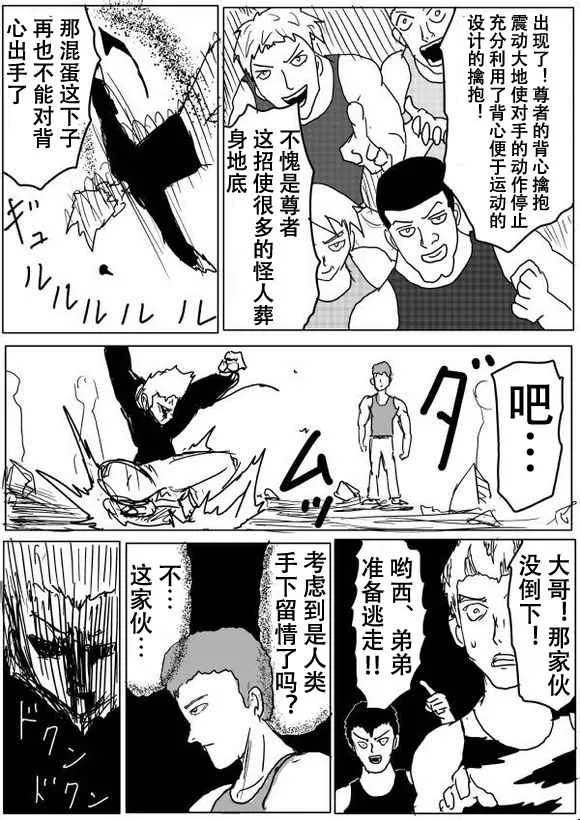 第51话 第12页